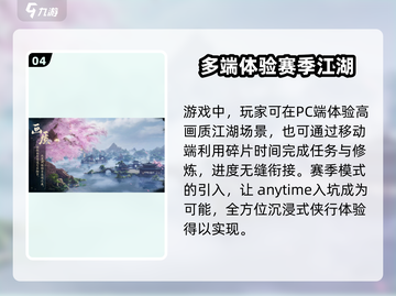 剑网3无界内测资格🔥超简单获取方法大公开！截图5