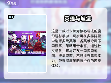🎮2025超火网游推荐！好玩又有意义的游戏大公开🔥截图4