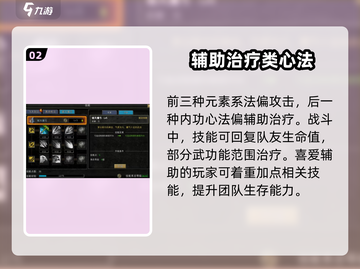 寻梦丝路🔥技能全解析，玩转游戏就靠它！截图3