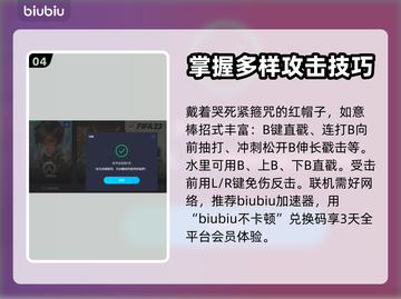 星之卡比新星同盟🔥必玩能力大揭秘！截图5