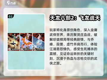 🎮2025超全完美游戏合集！🔥必玩神作都在这！截图3