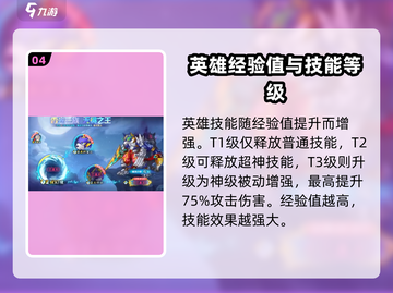 西普大陆手游🔥宠物全图鉴大曝光！✨截图5