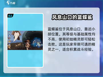 洛克王国手游💥宠物丢失任务完成攻略🎉截图3