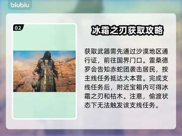 龙之信条2全武器大揭秘🔥游戏党必看！截图3