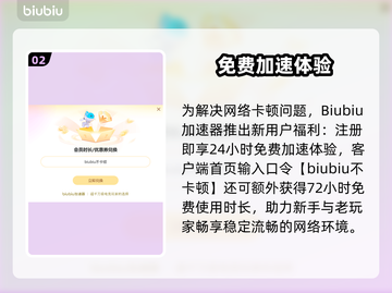 🔥炉石传说登录卡死？闪退秒解决！🎮截图3