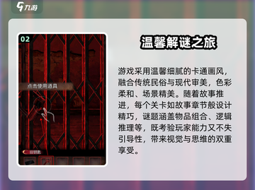 阴阳锅3🔥超好玩！解锁全新玩法⚡截图3