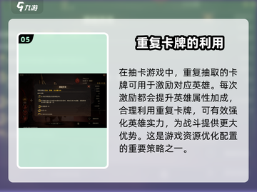 龙息神寂加莉卡🔥超强玩法揭秘🎉截图6