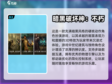 手机电脑互通游戏推荐🎮耐玩又好用！💻截图3