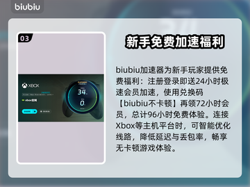 Xbox闪退？这些问题搞定它！🎮💥截图4