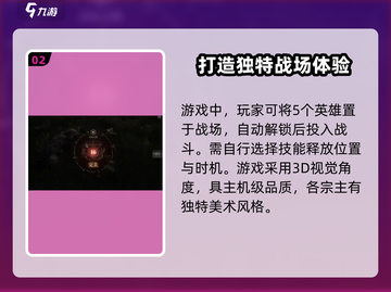 龙息神寂💥账号注册方法🔥新手必看！截图3