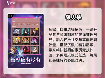 🔥40款聚会游戏炸翻全场💥截图3