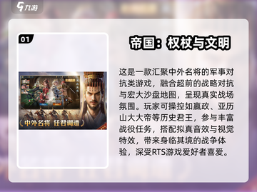 🔥2025最燃战争游戏榜单出炉！🎮截图2