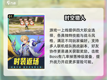 🔥2024超有趣联机游戏合集🎮团队合作必备！截图2