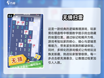 2025年最适合6岁宝宝的🔥益智游戏合集🎉截图3