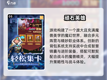 2025必玩手游合集🔥平民玩家速来围观🎮截图6