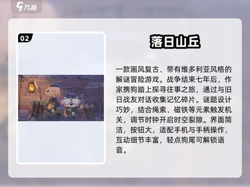 🔥2025离线神作TOP5📱截图3