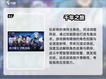 🔥2025最耐玩大型网游合集💥截图3