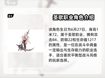 星落赦罪人🔥：超强游戏不容错过！🎮截图2