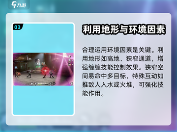 归龙潮缠缠技能大揭秘🔥游戏党必看！截图4