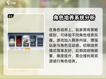 深空之眼🔥公测时间曝光，速来围观🎉截图4