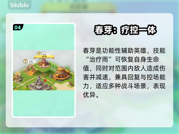 酋长别跑！新手秒变大神🔥截图5