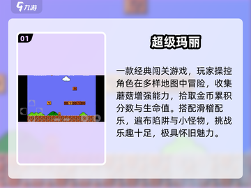 🔥2025老男人必玩神作🎮截图2