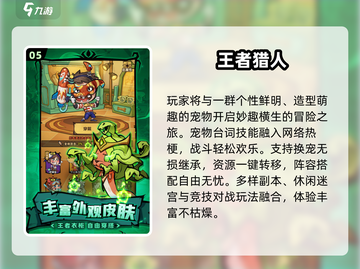 🔥2025最火手游TOP榜💥截图6