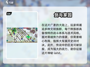 🔥2025最值得下载的网游大揭秘🎮截图5