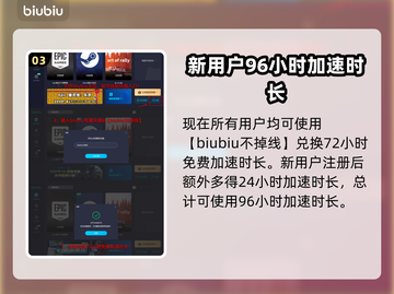 刀塔2😎加速器推荐，玩game不卡顿！截图4