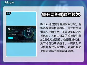 三国志13威力加强版🔥闪退解决秘籍🎉截图4