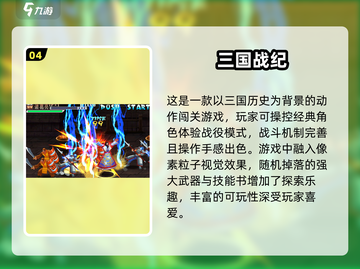 2024不肝不氪手游🔥排行榜前五，玩到停不下来！截图5
