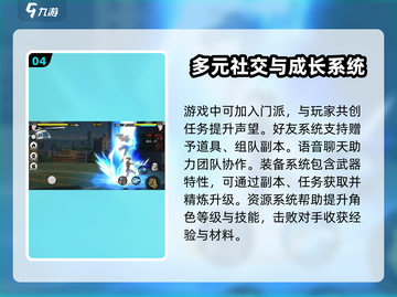 异人之下手游🔥超燃格斗等你来战！🎮截图5
