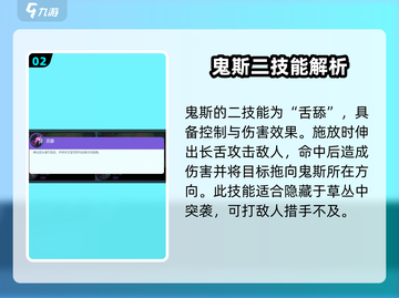 宝可梦大集结🔥鬼斯技能全解析，超强技巧等你来学！截图3