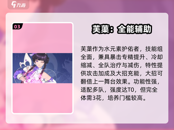 白荆回廊苏筱🔥技能逆天！截图4