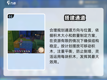 沙石镇时光积木世界🔥通关神技！🎮截图3