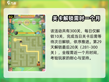 行侠仗义五千年🎉破阵寻宝玩法大公开！截图3