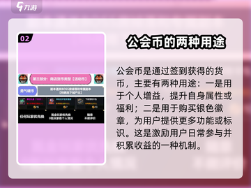 地下城与勇士手游🔥货币大全及获取方式揭秘！截图3