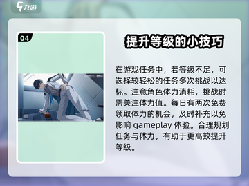 崩坏3第二部⚡公测时间曝光，等你来战！🔥截图5
