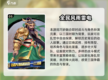 🔥2024最火全民游戏TOP榜💥🎮截图6