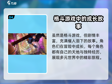 王者荣耀星之破晓🔥上线时间曝光，速来看📅截图5