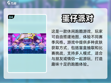 🔥2023必玩！超高自由度手游推荐🎉截图5