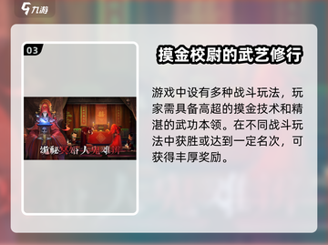 画狐手游🔥超全攻略特色玩法一网打尽！截图4