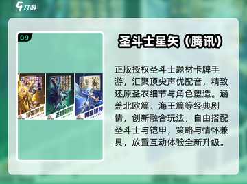 🔥2025腾讯游戏神作合集💥截图10