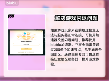 上古卷轴5🔥闪退解决办法💎新手必看！截图3