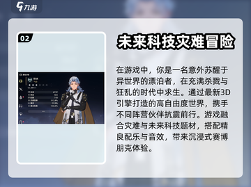 鸣潮🔥公测时间曝光，快来抢先知道！截图3