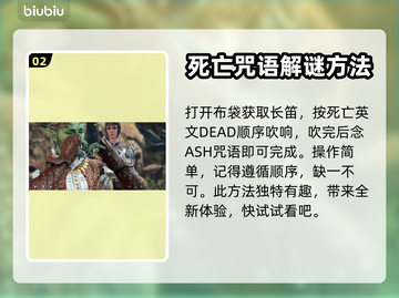 博德之门3🔥盖尔复活全流程揭秘！🎮截图3
