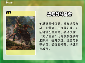 《魔兽大作战地狱咆哮来袭🔥》截图4