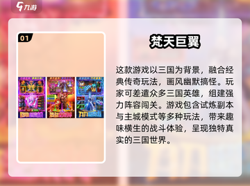 2024男生手游必玩🔥下载大全💥截图2