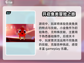 我是小鱼儿🔥多个版本下载地址大公开！快来体验👇截图5