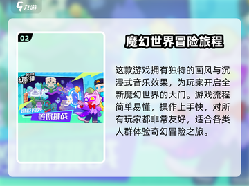 超级幻影猫光痕配置要求💥你的设备能玩吗？猫咪fans必看！截图3